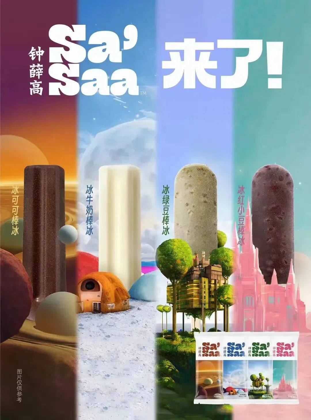 王老吉推出AI定制罐，科技赋能成行业新趋势？