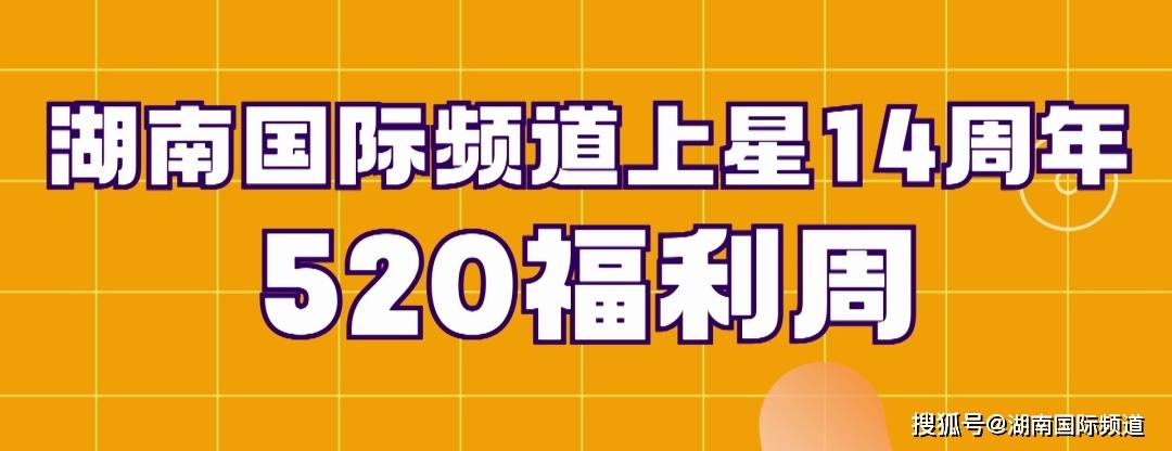 台庆好礼丨想拥有价值799的如布AI词典笔？安排！