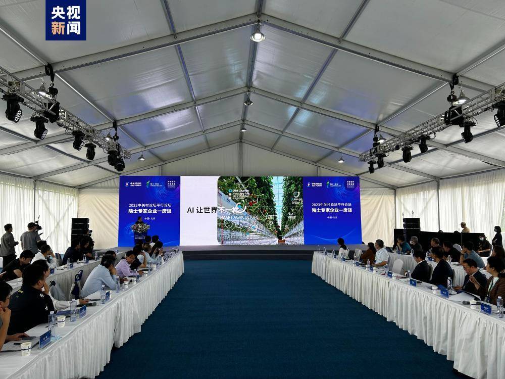 “人工智能+企业创新”模式长什么样?这场“头脑风暴”值!