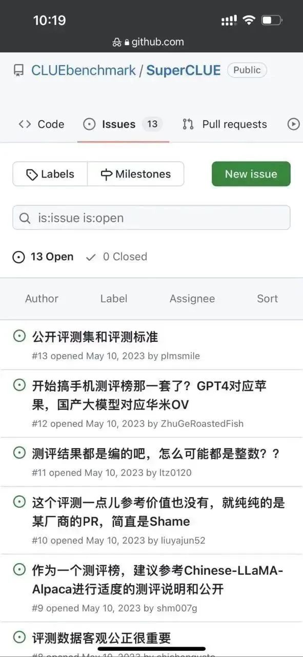 百度文心一言在国产模型中倒数？我看懵了