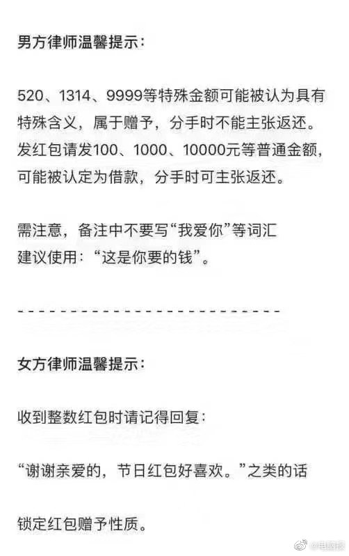 今天520，有人为AI加班，有人在甩卖“分手遗产”……