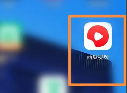 西瓜视频怎么赚钱