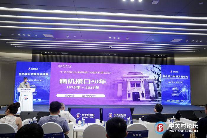 为什么说脑机接口将成为“人类不可或缺的技术”?