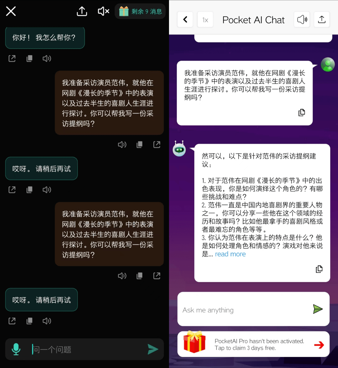长视频战胜短视频的唯一依仗，是AI？