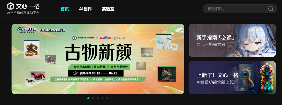 长视频战胜短视频的唯一依仗，是AI？