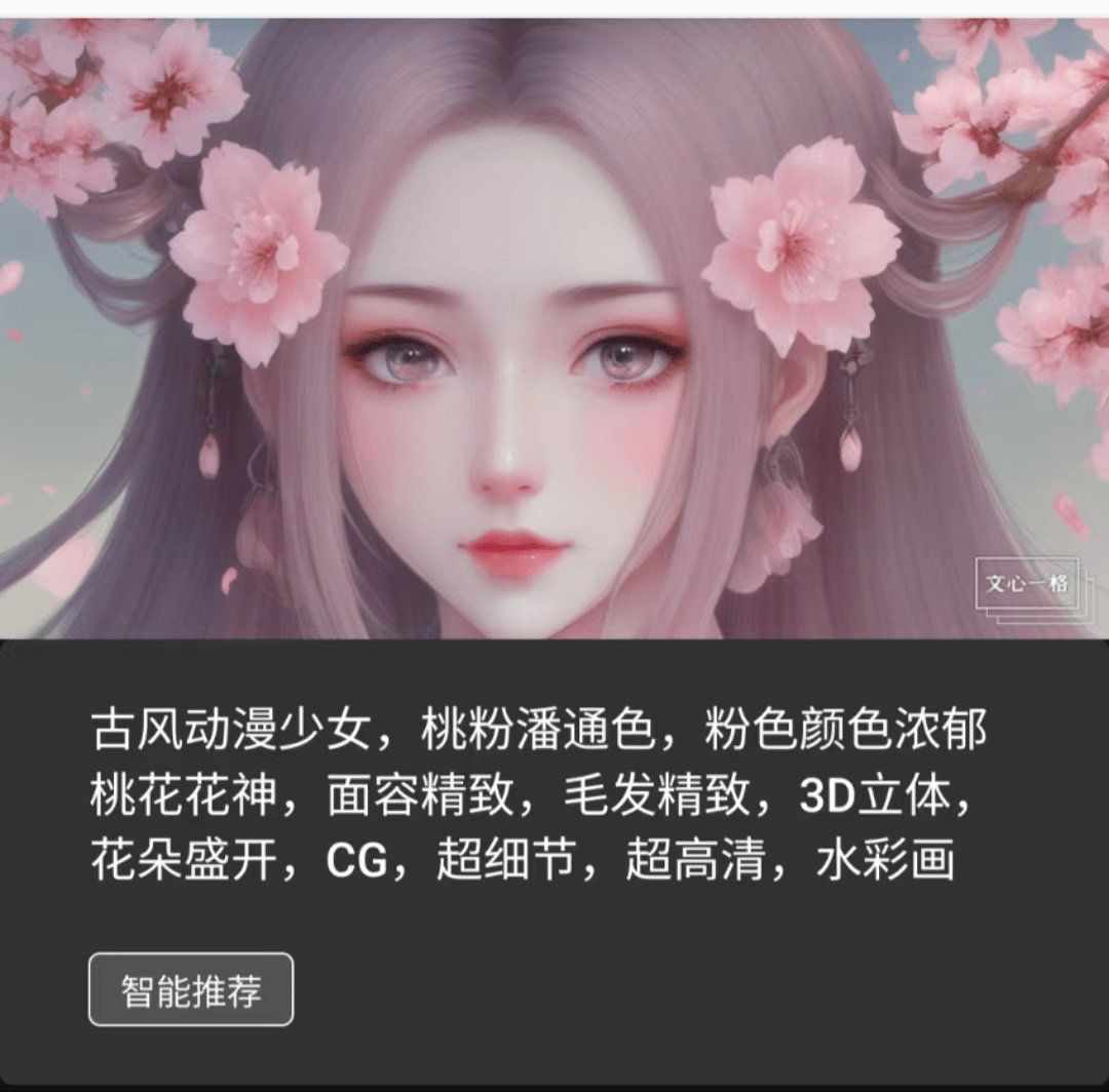 长视频战胜短视频的唯一依仗，是AI？