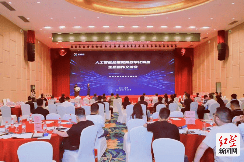 成都传媒集团联手头部机构,发力人工智能助推教育高质量发展