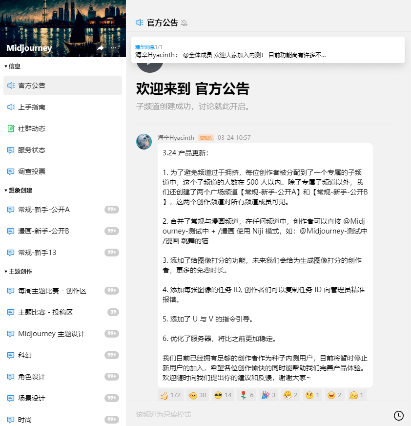 最强绘图AI登录QQ了，而且体验不比英文版差！