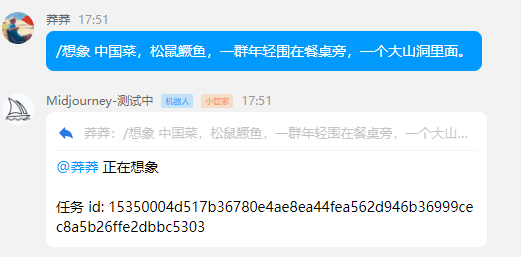 最强绘图AI登录QQ了，而且体验不比英文版差！