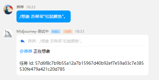最强绘图AI登录QQ了，而且体验不比英文版差！