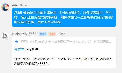 最强绘图AI登录QQ了，而且体验不比英文版差！