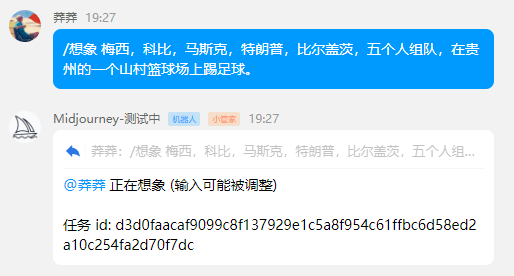 最强绘图AI登录QQ了，而且体验不比英文版差！
