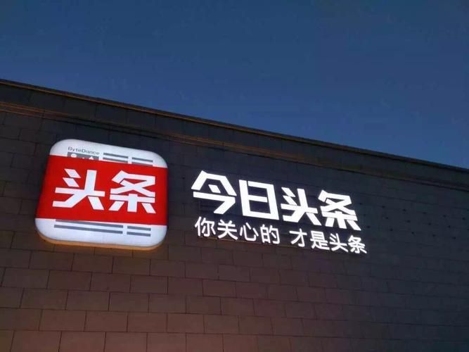 今日头条极速版怎么快速赚金币