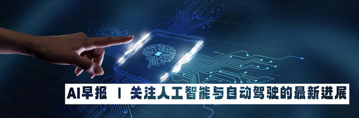 AI早报 | 好莱坞片酬最高演员投资了全球最成功的AI公司;马斯克预计本周访华;人工智能时代,电影将如何与AI共处?