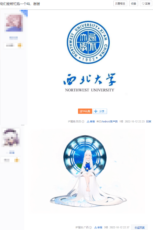 从AI跑图到“人工跑图”，NovelAi吧到底经历了什么？