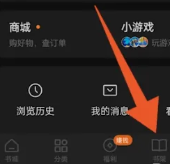 番茄小说下载小说怎么导出