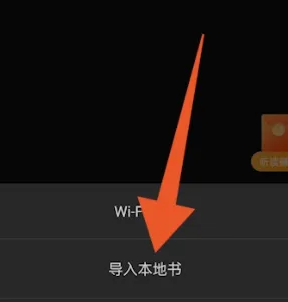 番茄小说下载小说怎么导出