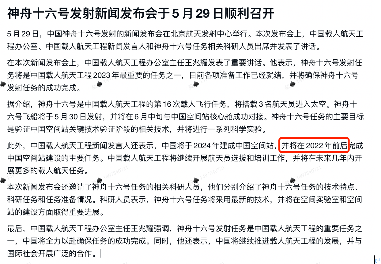 让AI做PPT、写周报真的靠谱吗？搜狐科技详测金山WPS AI大模型