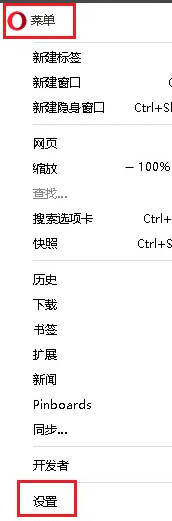 欧朋浏览器怎么开代理