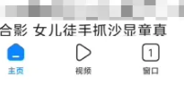 小米浏览器怎么关闭百度小程序