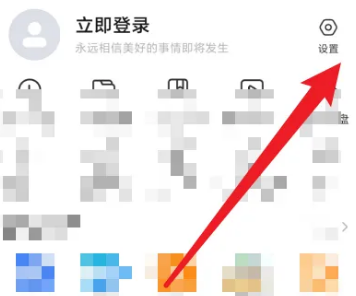 小米浏览器怎么关闭百度小程序
