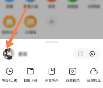 小米浏览器怎么退出账号登录