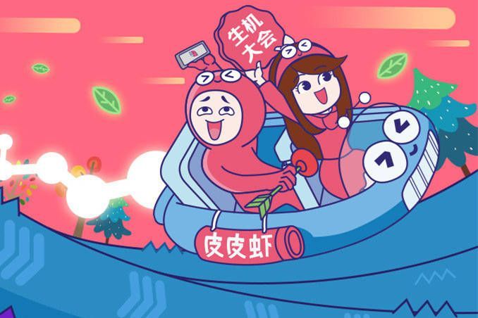 皮皮虾怎么下载视频