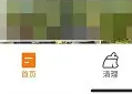 猎豹浏览器怎么调整字体大小