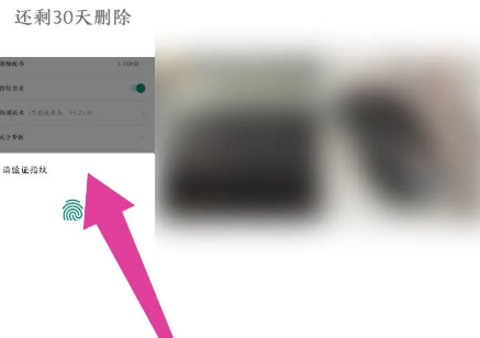 时光相册怎么恢复删除的照片