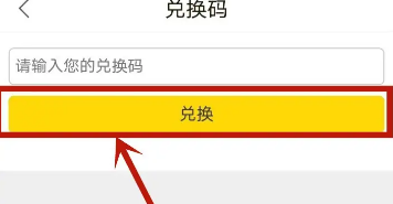 快看漫画怎么开通黑卡