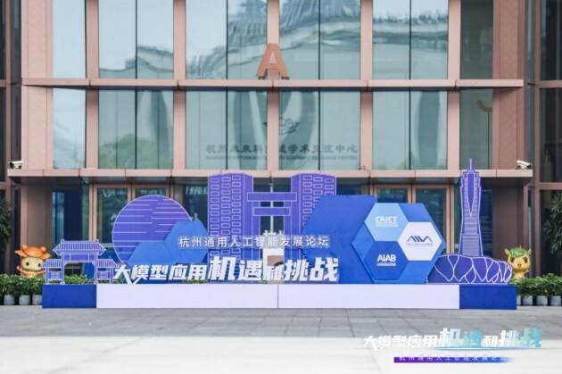 “大模型+小模型”新纪元开启,AI基础软件定义AI未来