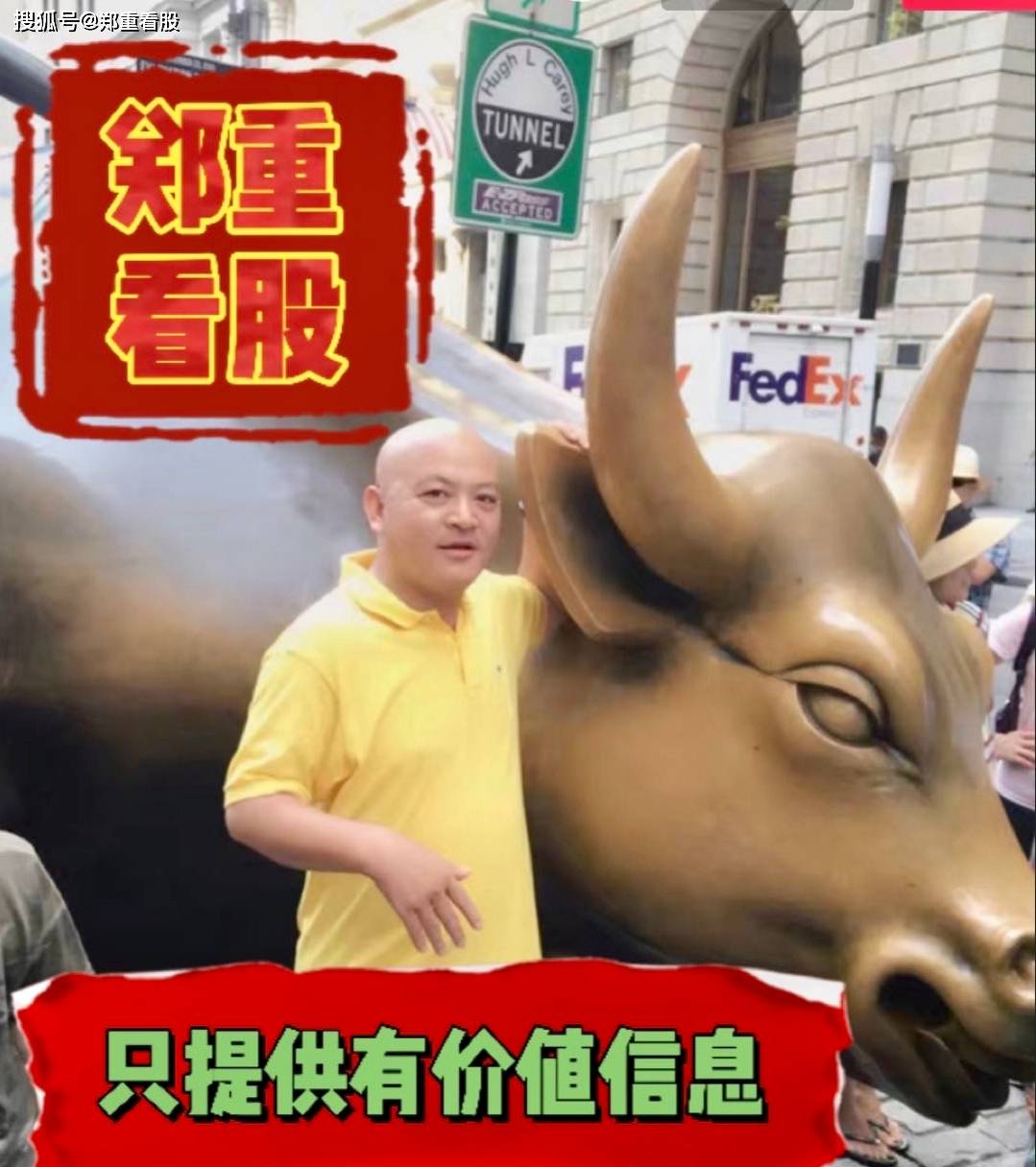 隔夜外围市场:欧美股市收高 Meta抢在苹果前发布VR头戴设备