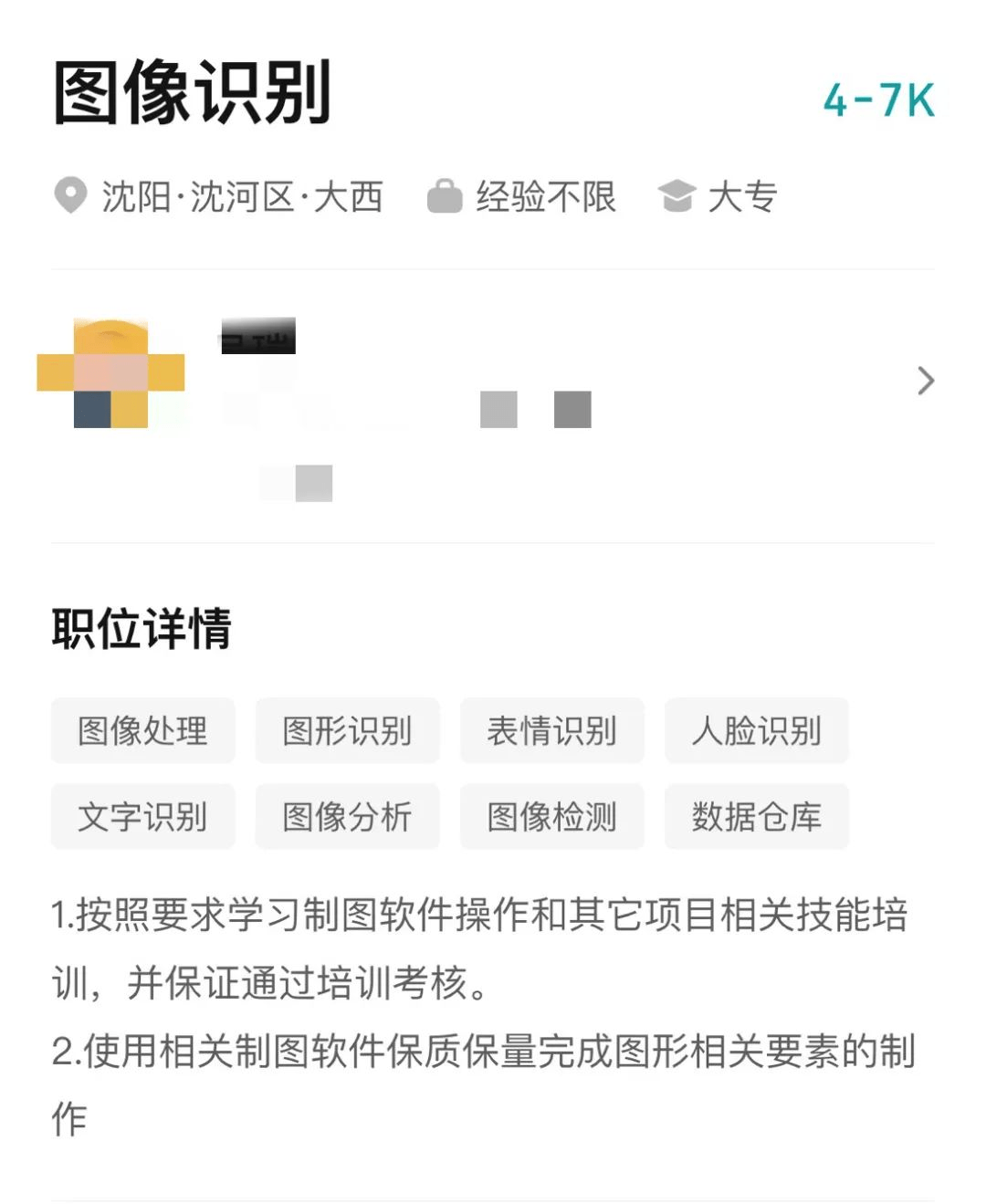 AI风口正盛,人工智能专业学生进退维谷