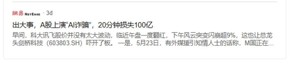 识别「ChatGPT造假」,效果超越OpenAI:北大、华为的AI生成检测器来了