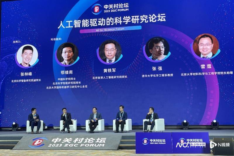 鄂维南院士:AI赋能将改变科研的作坊模式,但需避免炒概念