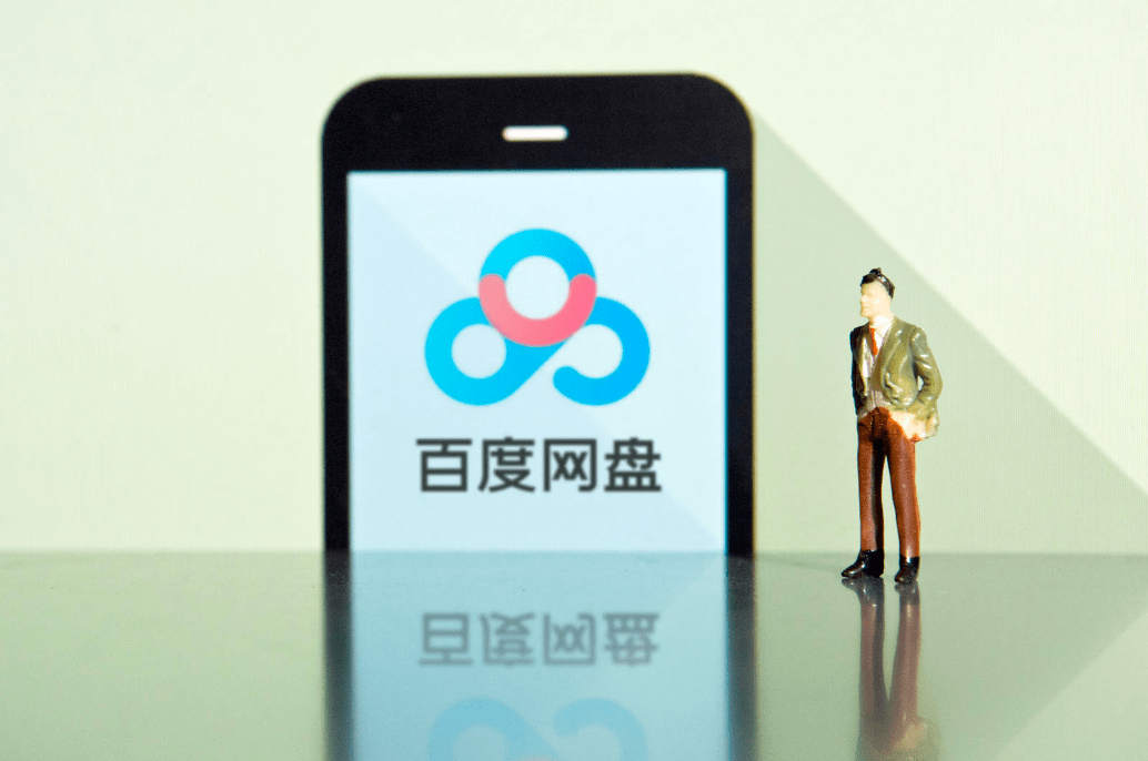 早资道 | 百度网盘回应在APP Store下架；阿里云推出音视频AI新产品通义听悟