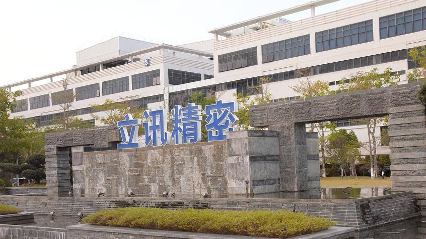 立讯精密:在进入人形机器人等新兴产业具备成熟能力与商业基础