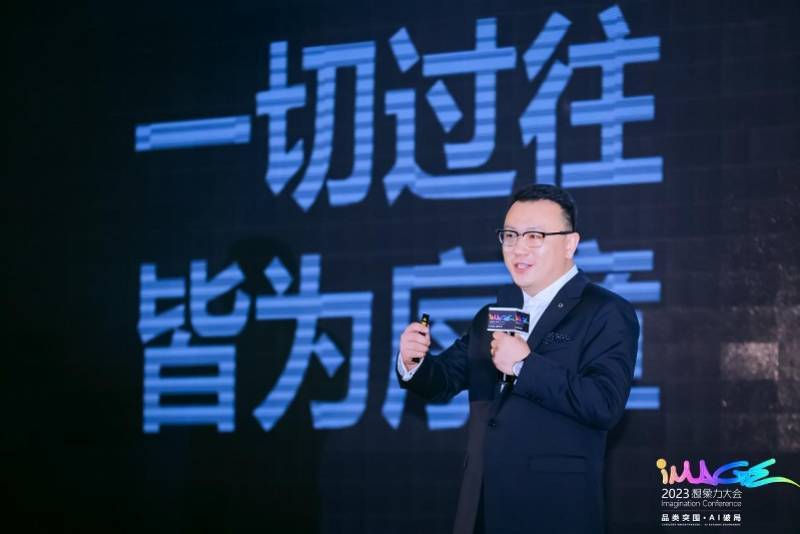 AI颠覆设计？这家设计公司主动拥抱AI、元宇宙