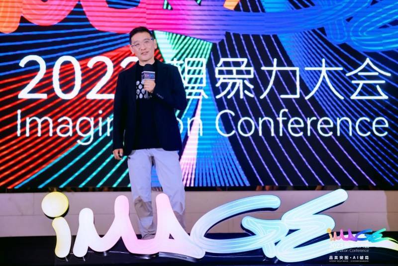 AI颠覆设计?这家设计公司主动拥抱AI、元宇宙