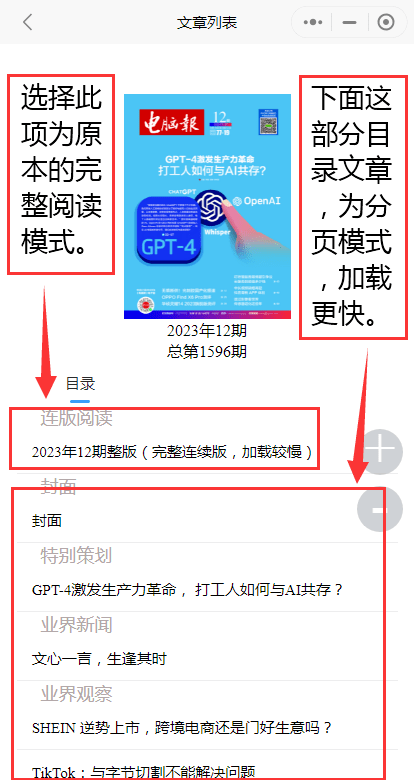 AI诈骗进入高发期，普通人如何防范