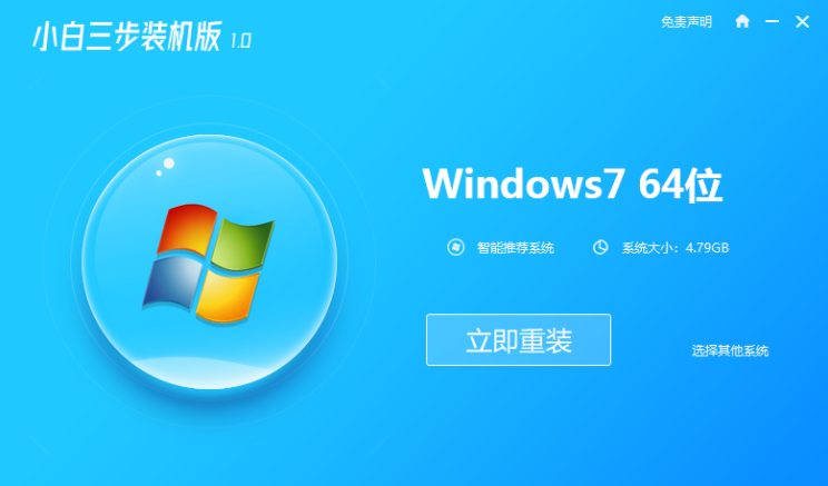 golang学习网ISO安装教程