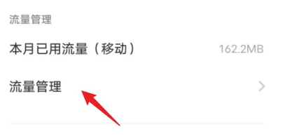 vivo浏览器禁止访问网站怎么取消