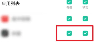 vivo浏览器禁止访问网站怎么取消