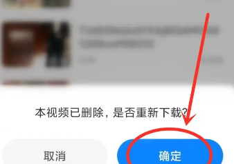 小米浏览器删除的视频怎么找回