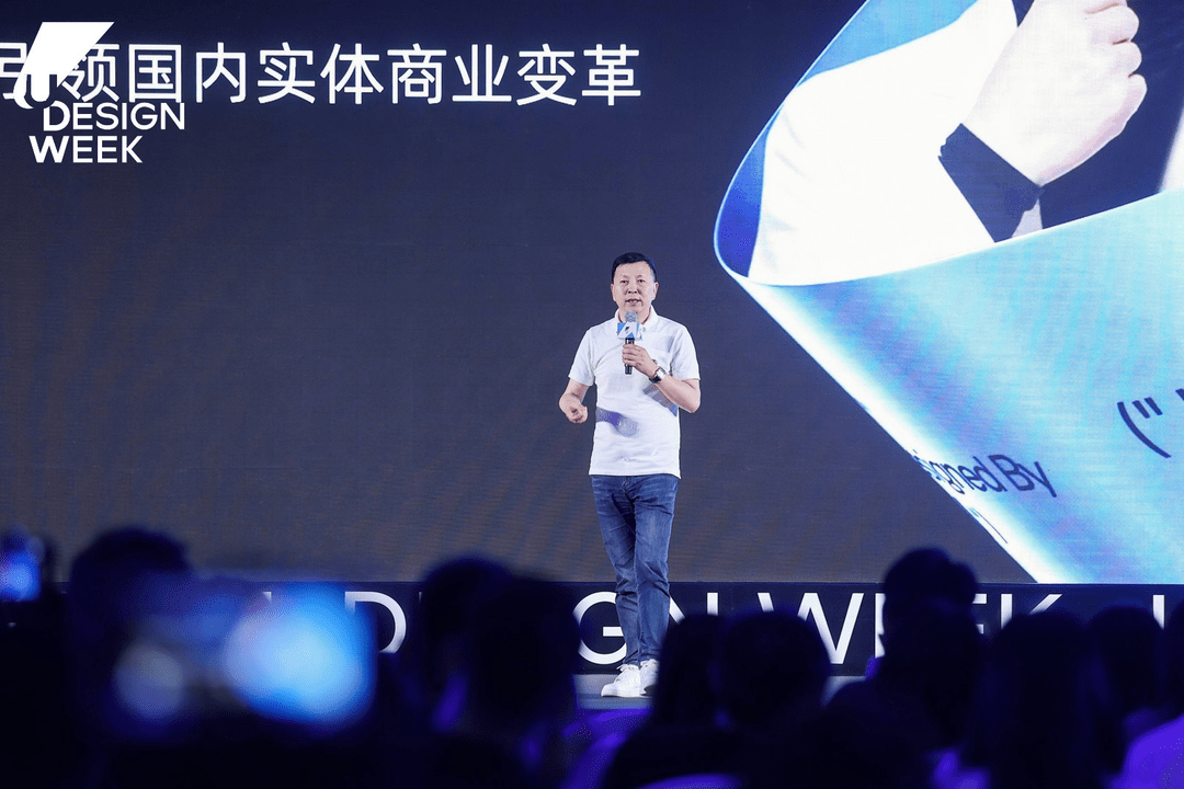 U设计周2023启幕 阿里元境携手行业伙伴亮相Uwin元宇宙与“云游戏＋”论坛