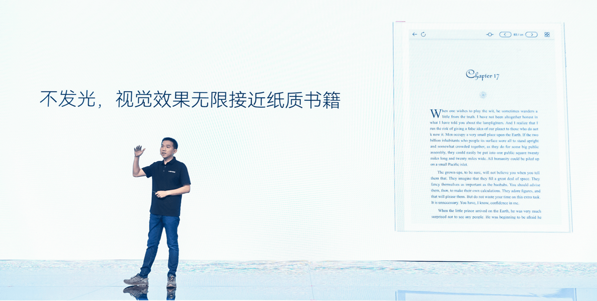 真AI加持！猿辅导发布小猿学练机，实现学习场景全面数字化