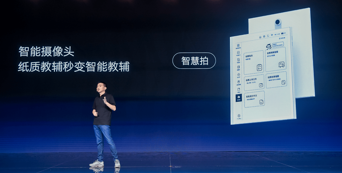 真AI加持！猿辅导发布小猿学练机，实现学习场景全面数字化