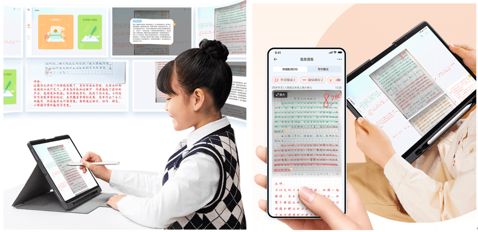 科大讯飞AI学习机荣获大模型优秀应用案例，科大讯飞参编大模型标准体系建设
