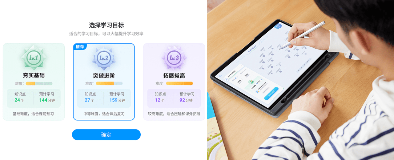 科大讯飞AI学习机荣获大模型优秀应用案例，科大讯飞参编大模型标准体系建设