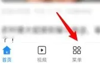 OPPO浏览器怎么设置电脑版